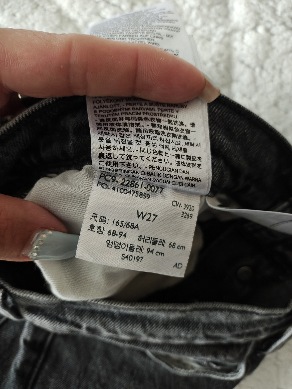 Levi's Wedgie Straight / Wedgie Fit (from the Levi's Premium line) Size 27 - Picture 9 of 13